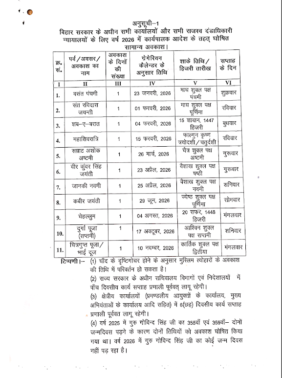 Screenshot 2025 08 20 at 7.12.00 PM